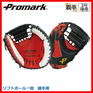Promark プロマーク　グラブ　グローブ　ソフトボール一般　捕手用　キャッチャーミット　レッドオレンジ×ブラック　PCMS-4823