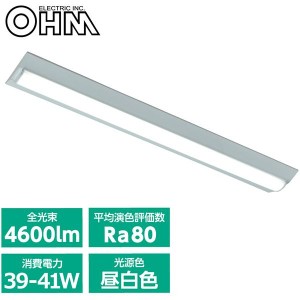 オーム電機 OHM LEDベースライト 昼白色 LT-B4000C2-N