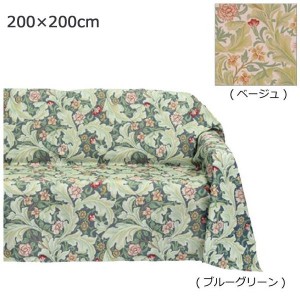 川島織物セルコン Morris Design Studio レスターアカンサス マルチカバー 200×200cm HV1714　BG・ブルーグリーン