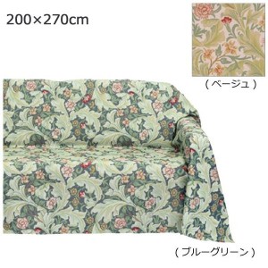 川島織物セルコン Morris Design Studio レスターアカンサス マルチカバー 200×270cm HV1714　BG・ブルーグリーン