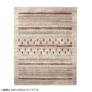 トルコ製 ウィルトン織カーペット 『マリア RUG』 ベージュ 約160×230cm 2334639