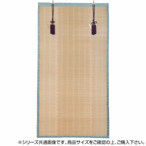 すだれ 室内 おしゃれ すだれ おしゃれ 室内　座敷すだれ　88×172cm