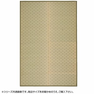 国産柄上敷き ダイヤ 江戸間2帖 81606420