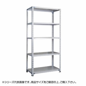 福富士 業務用 収納スチールラック 全段ボルト式 70kg 横幅45 奥行45 高さ75cm 4段 RCN70-07044-4