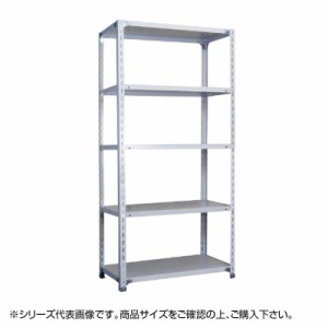 福富士 業務用 収納スチールラック BCフック式 70kg 横幅45 奥行45 高さ90cm 4段 RCB70-09044-4