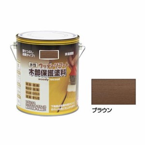 木材 塗料 屋外　木材塗料　木材保護塗料　ウッドデッキ 塗料　1.6L