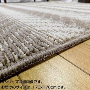 日本製 折り畳みカーペット ヘリンボン 2畳 176×176cm ベージュ