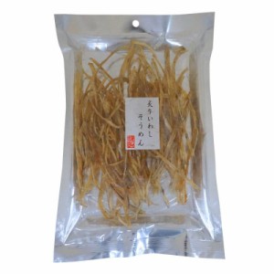 小倉秋一商店 炙りいわしそうめん 65g×20セット