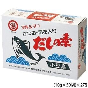 丸島醤油　かつおだしの素　箱入　10g×50袋 ×2箱　2002