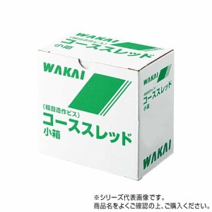 汎用造作ねじ コーススレッド 小箱 半ねじ 38 7175381