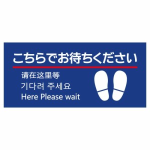 P.E.F. ラバーマット 注意喚起 レジ キャッシャー 4か国語 350mm×700mm 10000206