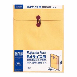 保存袋 角0対応 120G パック入 20セット PH-10