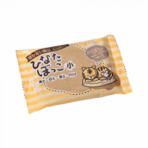 ひなたぼっこ小 陶土使用ねんど 黄土　150g×10個