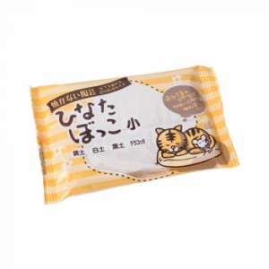 ひなたぼっこ小 陶土使用ねんど 白土　150g×10個