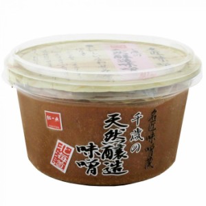 千歳の天然醸造味噌　300g　6個セット