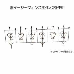 ガーデンフェンス アイアン　庭 フェンス おしゃれ　庭用フェンス