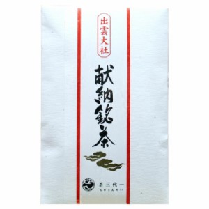 出雲大社　献納銘茶　30g×10セット