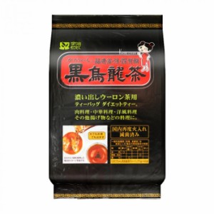 宇治森徳　黒烏龍茶　ティーバッグ　5g×40P ×20袋