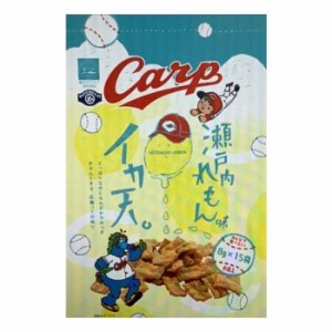 まるか食品　カープイカ天瀬戸内れもん味　8g×15袋 10×2