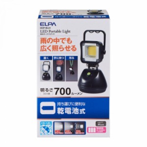 ELPA エルパ 防水　ポータブルライト　DOP-BL01
