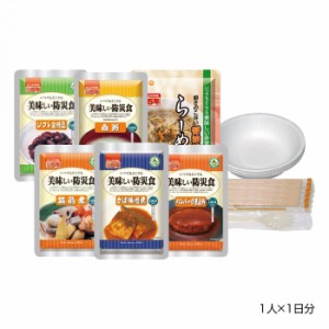 アルファフーズ UAA食品　美味しい防災食　セットアルファセット 1人×1日分 保存水無し BA4