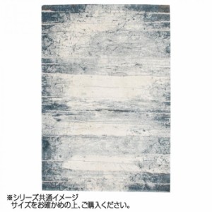 Prevell プレーベル　アストラ 200×250cm カーペット 3804 BL