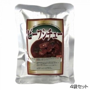 こまち食品 ビーフシチュー 4袋セット