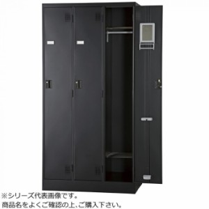 豊國工業 スタンダードロッカー3人用 ダイヤルロック式 TLK-D3N-MB マットブラック