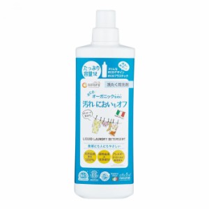 officina naturae solara オフィチナ ナトゥーレ ソラーラ ランドリーリキッド 1000ml 洗濯用洗剤