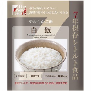 長期保存 食品　7年保存　非常食セット　防災食セット　備蓄食料　50個