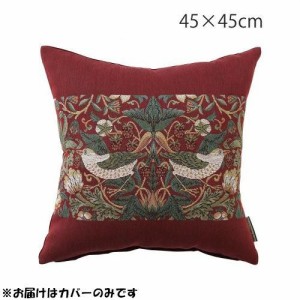 川島織物セルコン Morris Design Studio いちご泥棒 背当クッションカバー 45×45cm LL1736 R レッド