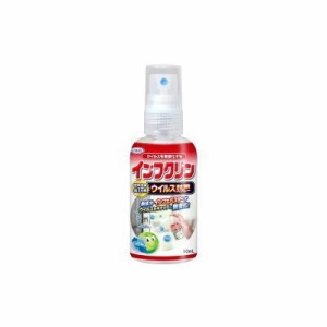 UYEKI ウエキ ・インフクリン・50mL・・ 単品