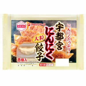 マルシンフーズ 宇都宮にんにく大粒餃子 200g 25g×8個 6セット