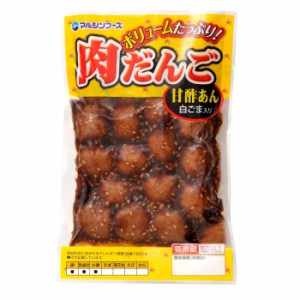 マルシンフーズ 肉だんご　甘酢あん 266g 固形量210g 10セット