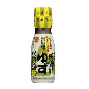 ゆず谷村　馬路村ゆずノンオイルドレッシング ゆずごしょう味 150ml×12本