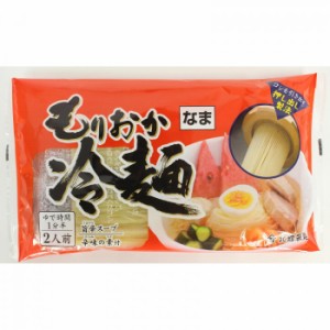 北舘製麺 もりおか冷麺 2食入×12袋 2人前 410g ×12袋