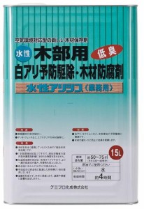 木材保存剤　水性アリシス　15L　無色