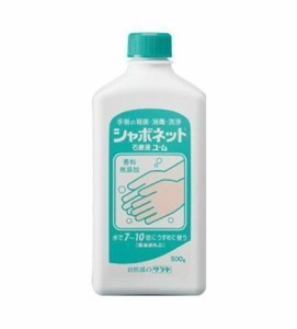 サラヤ　シャボネット石鹸液ユ・ム　医薬部外品 500g×24本　23203