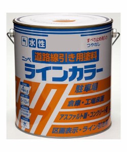 ニッペ　ホームペイント　コンクリート床 アスファルト用塗料　水性ラインカラー　4kg　白