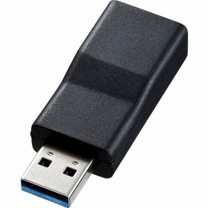 サンワサプライ [AD-USB29CFA] USB3.1A-Type Cメス変換アダプタ