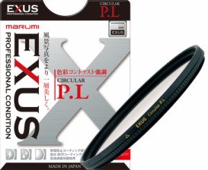 マルミ光機 [092012] カメラ用フィルター EXUS サーキュラーP.L 40.5mm 色彩コントラストアップ