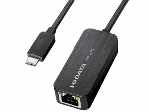 IODATA [ETG-US3TC] USB3.1 Gen1(USB3.0)対応Type-C接続 ギガビットLANアダプター