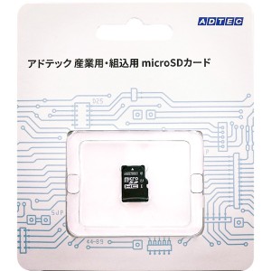 アドテック [EMH08GPBWGBECDAZ] 産業用 microSDHCカード 8GB Class10 UHS-I U1 aMLC ブリスターパッケージ