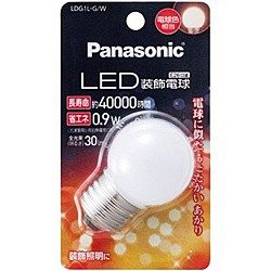 Panasonic [LDG1LGW] LED装飾電球 0.9W (電球色相当)