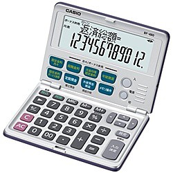 CASIO [BF-480-N] 金融電卓 折りたたみ手帳タイプ 12桁