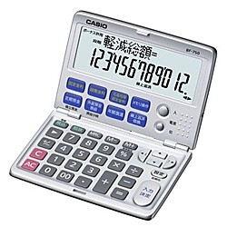 CASIO [BF-750-N] 金融電卓 折りたたみ手帳タイプ