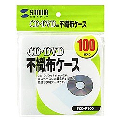 サンワサプライ [FCD-F100] CD・CD-R用不織布ケース(100枚セット)