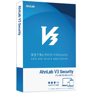 アンラボ [ALV3S-2Y3D] AhnLab V3 Security 2年3台 パッケージ版