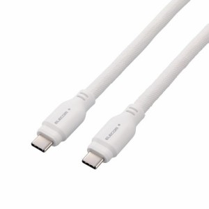 ELECOM [MPA-CC1GSM15WH] USB Type-C to USB Type-Cケーブル/USB10Gbps/100W対応/シリコンメッシュ/1.5m/ホワイト