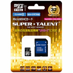 スーパータレント [ST32MSU1P] UHS-I microSDHCメモリーカード 32GB Class10 SDHC変換アダプタ付